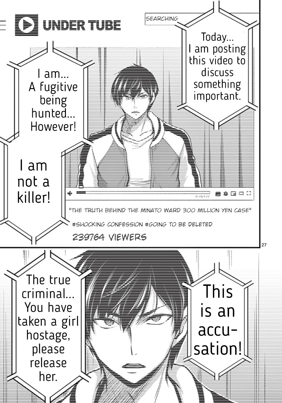 Dokuzakura Chapter 26 page 27 - Chapter 26