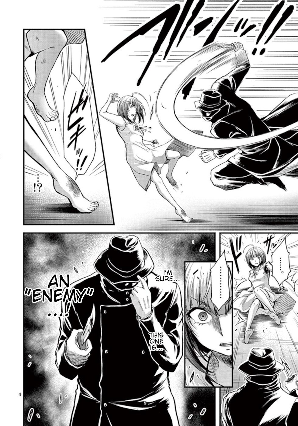 Dokuzakura Chapter 26 page 4 - Chapter 26