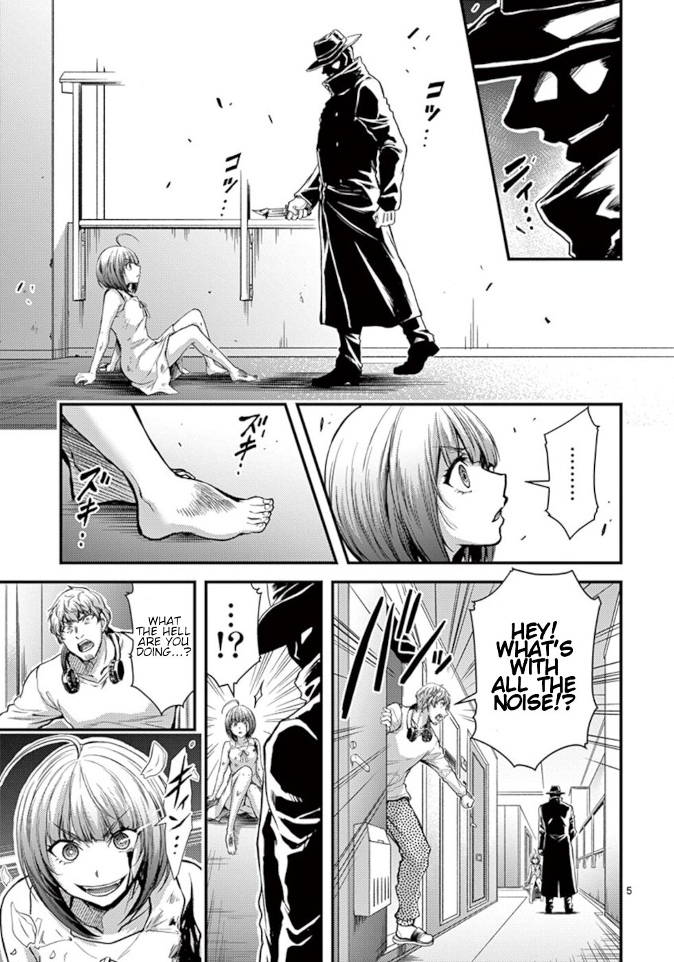 Dokuzakura Chapter 26 page 5 - Chapter 26