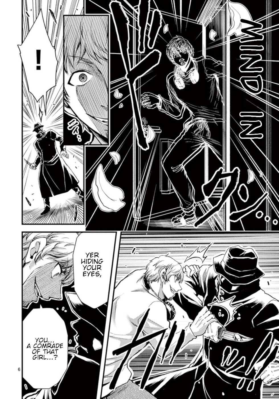 Dokuzakura Chapter 26 page 6 - Chapter 26