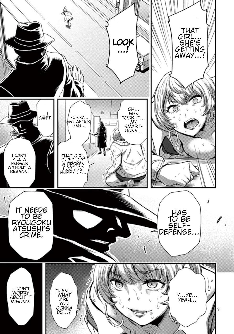 Dokuzakura Chapter 26 page 9 - Chapter 26