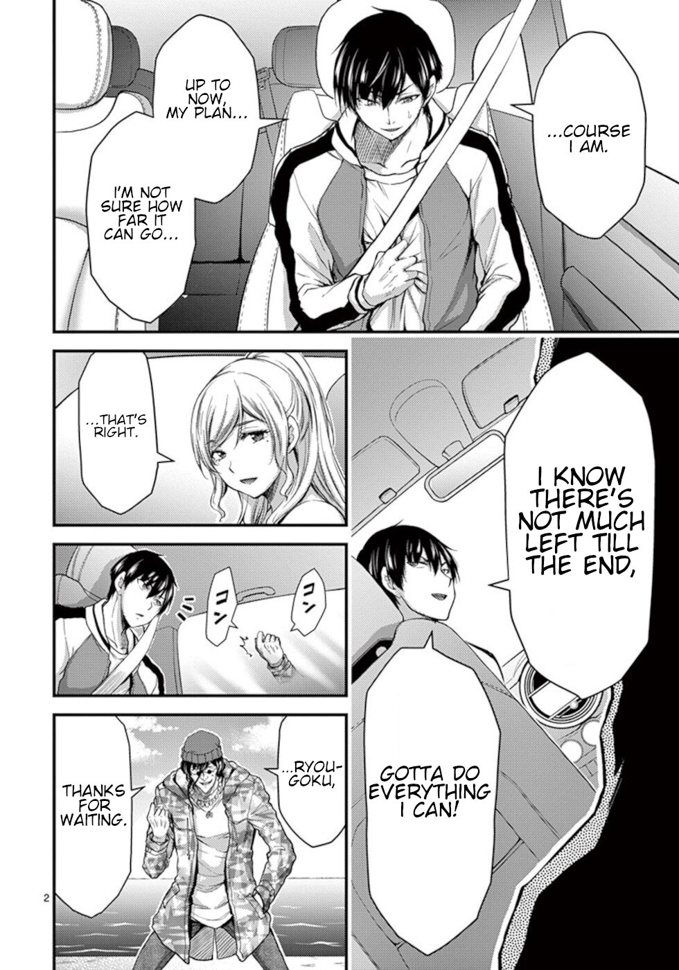 Dokuzakura Chapter 28 page 2 - Chapter 28