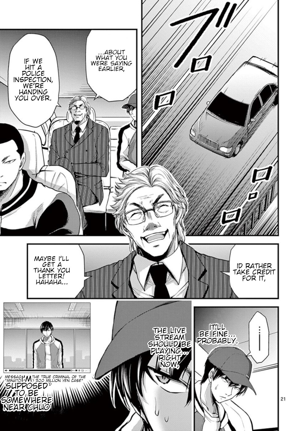 Dokuzakura Chapter 28 page 21 - Chapter 28