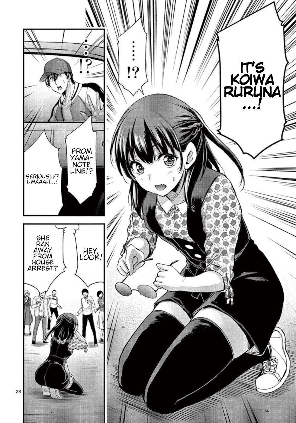 Dokuzakura Chapter 28 page 28 - Chapter 28