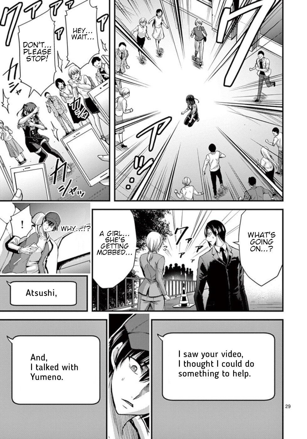 Dokuzakura Chapter 28 page 29 - Chapter 28