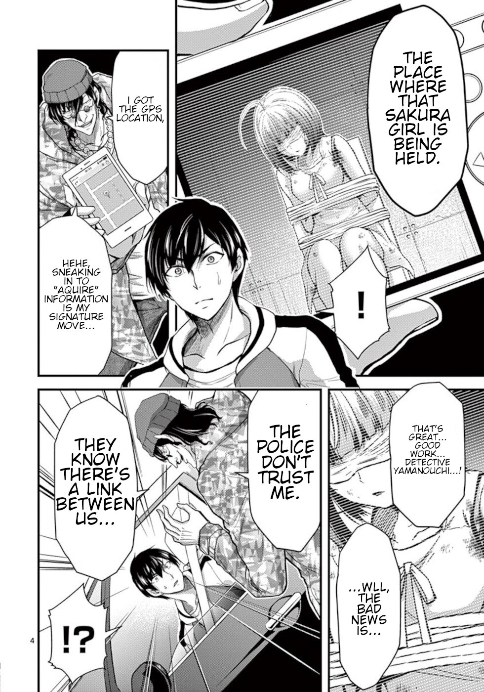 Dokuzakura Chapter 28 page 4 - Chapter 28
