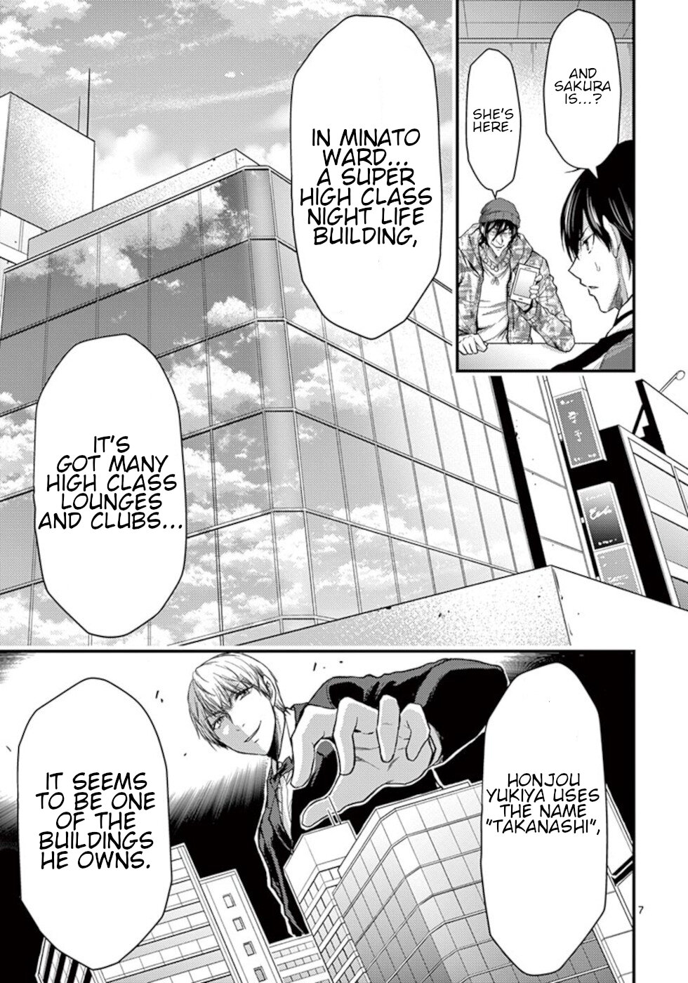 Dokuzakura Chapter 28 page 7 - Chapter 28
