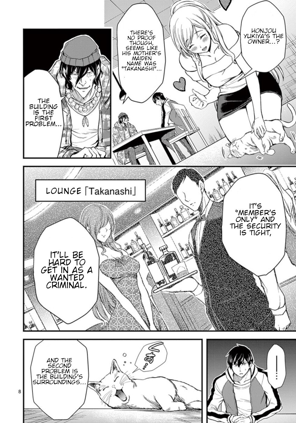 Dokuzakura Chapter 28 page 8 - Chapter 28