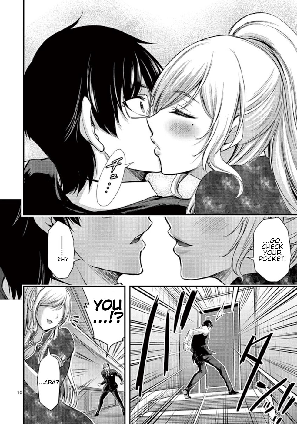 Dokuzakura Chapter 29 page 10 - Chapter 29