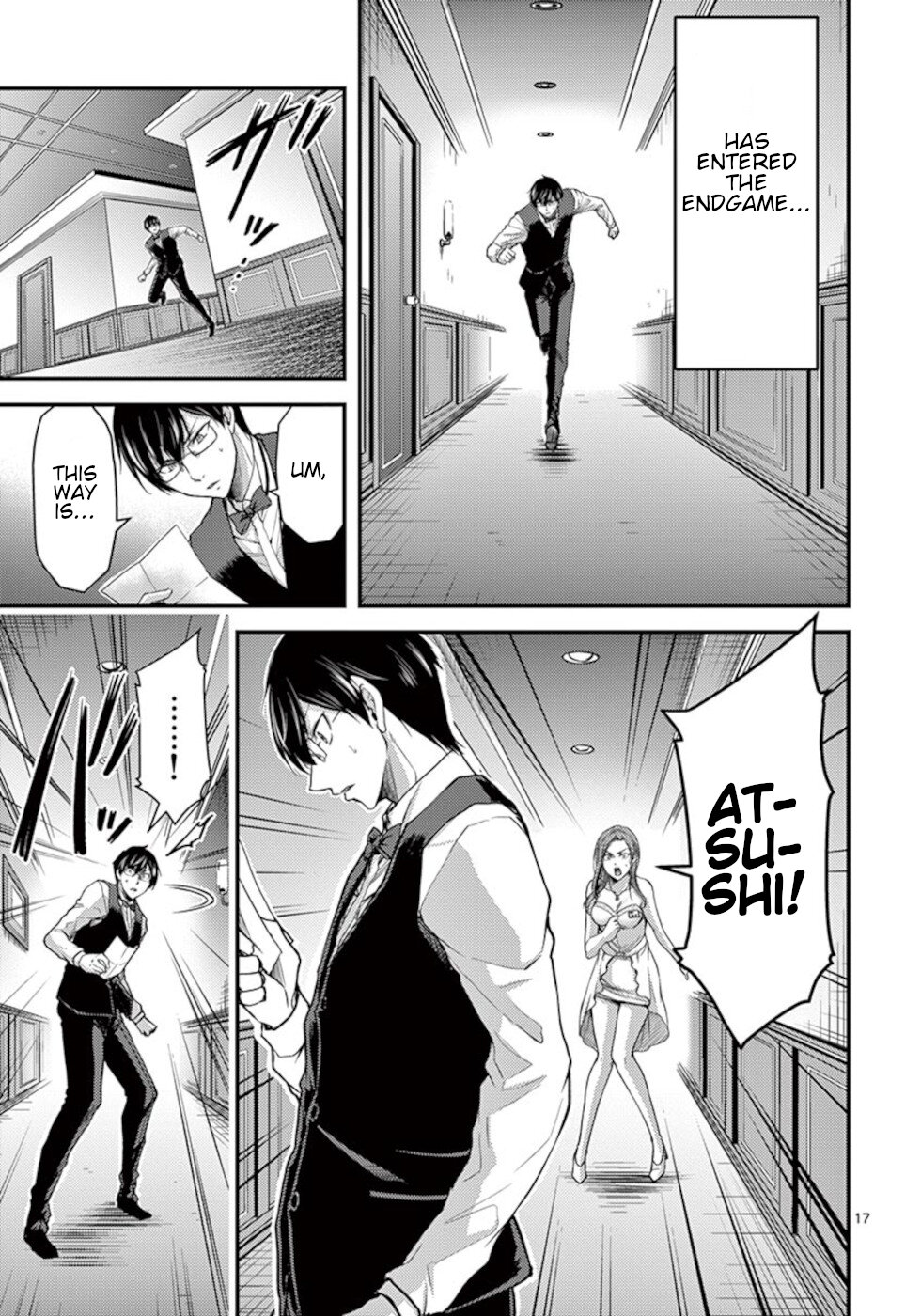 Dokuzakura Chapter 29 page 17 - Chapter 29