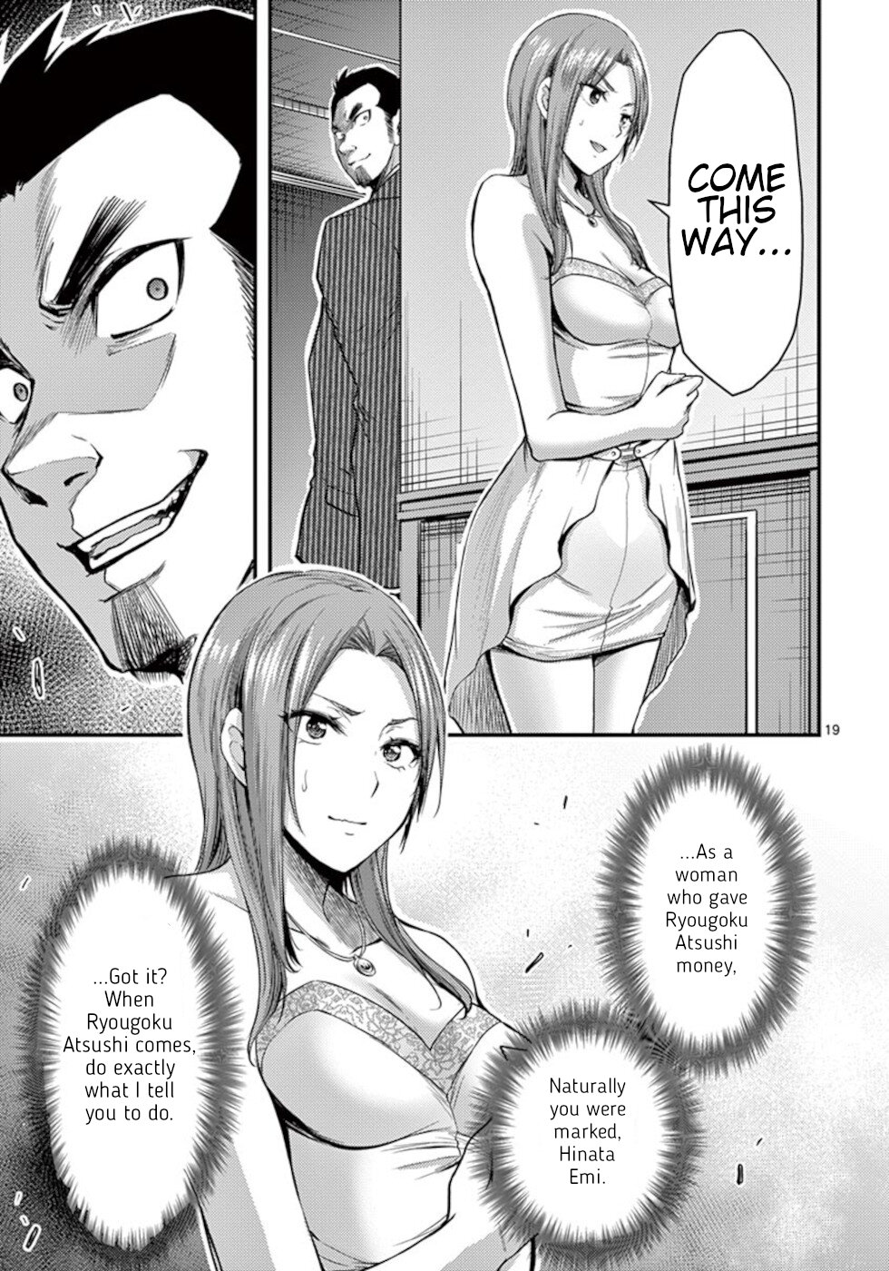 Dokuzakura Chapter 29 page 19 - Chapter 29
