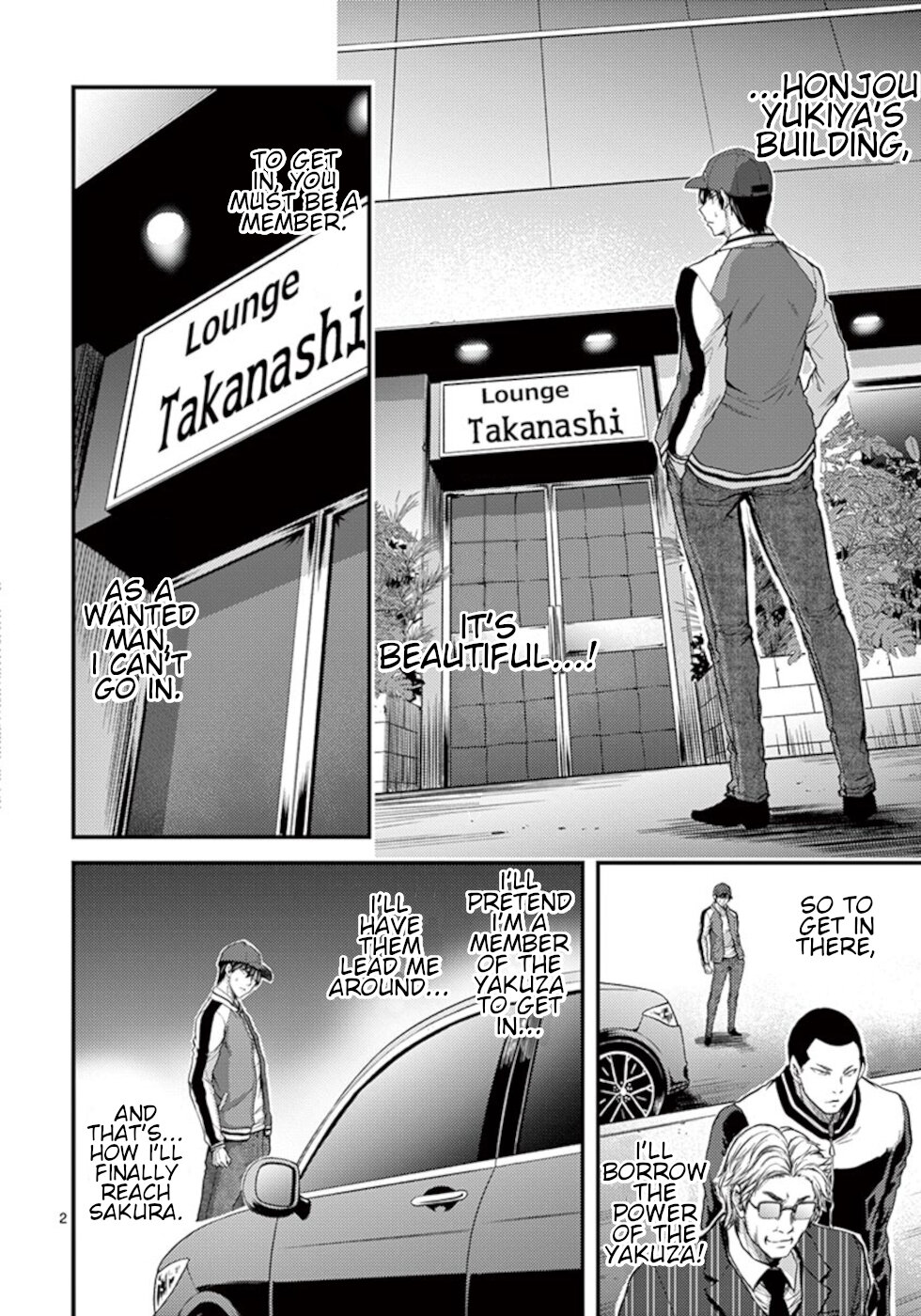 Dokuzakura Chapter 29 page 2 - Chapter 29