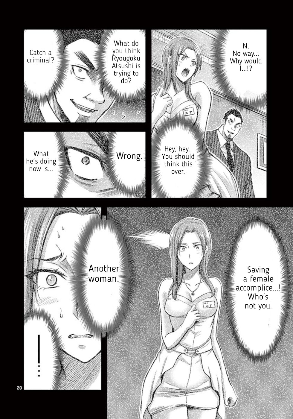 Dokuzakura Chapter 29 page 20 - Chapter 29
