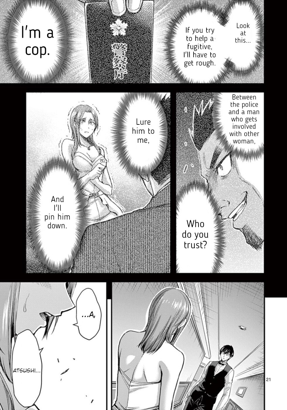 Dokuzakura Chapter 29 page 21 - Chapter 29
