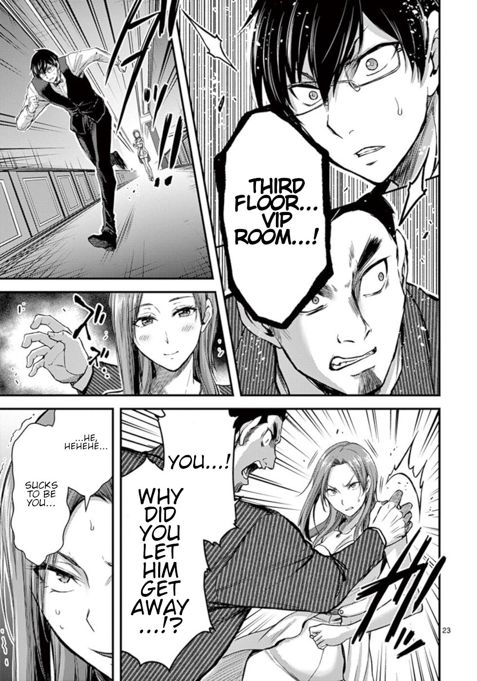 Dokuzakura Chapter 29 page 23 - Chapter 29