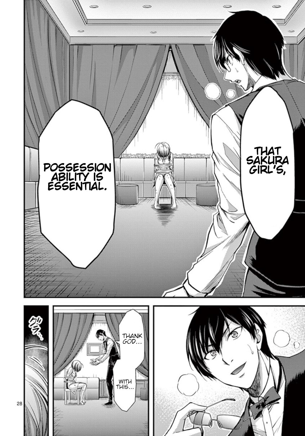 Dokuzakura Chapter 29 page 28 - Chapter 29