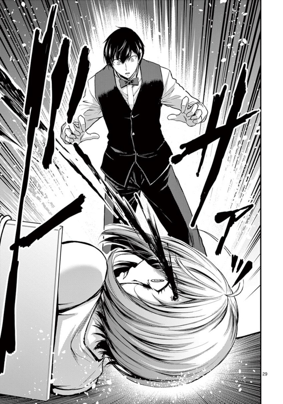 Dokuzakura Chapter 29 page 29 - Chapter 29