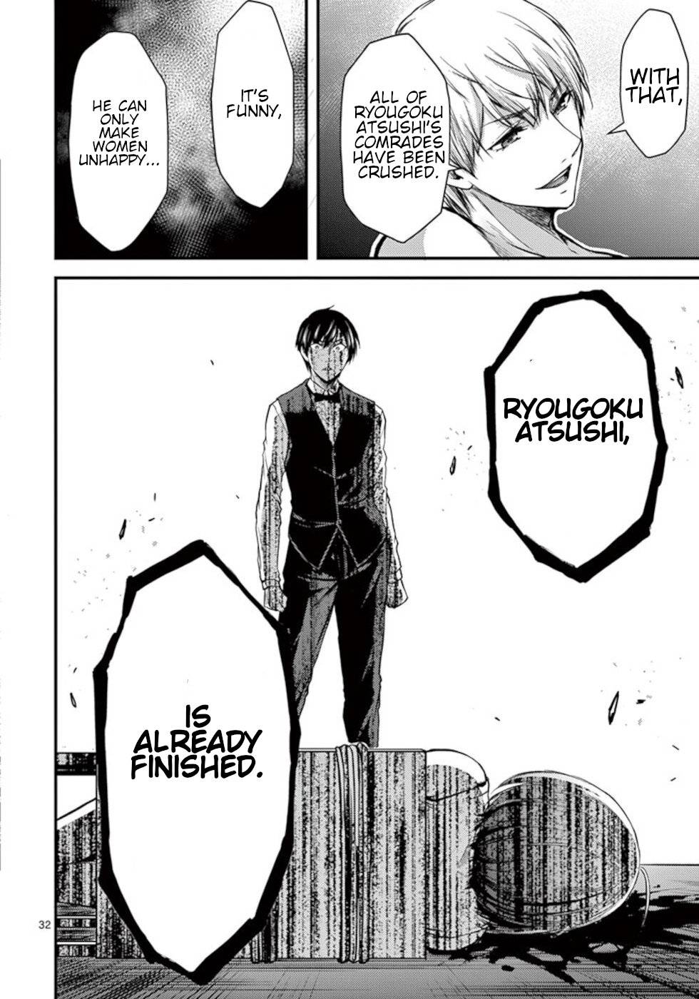 Dokuzakura Chapter 29 page 32 - Chapter 29