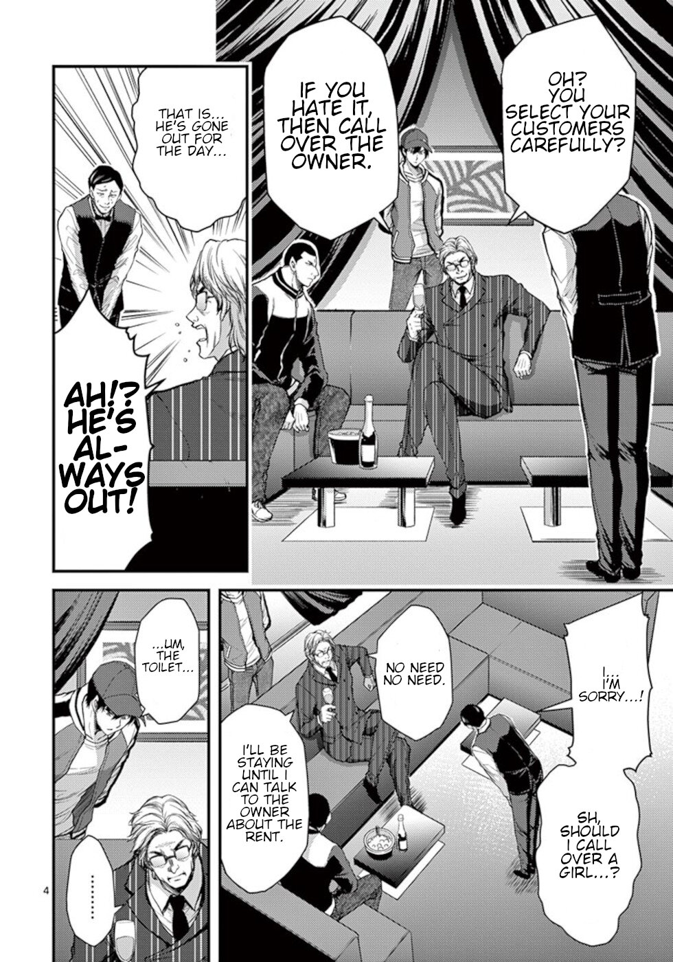 Dokuzakura Chapter 29 page 4 - Chapter 29
