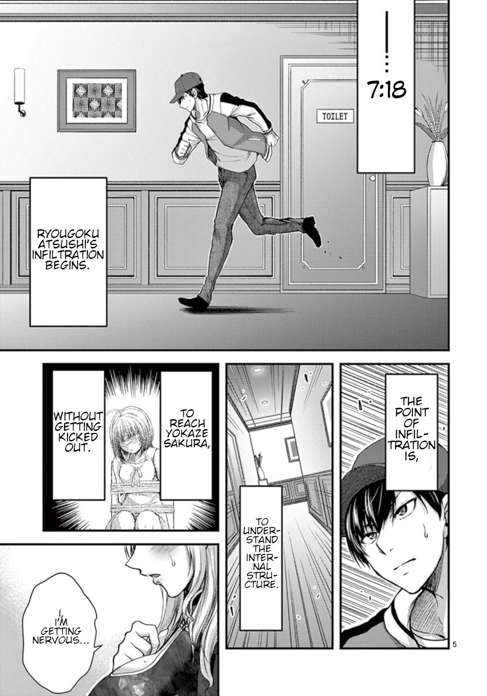Dokuzakura Chapter 29 page 5 - Chapter 29