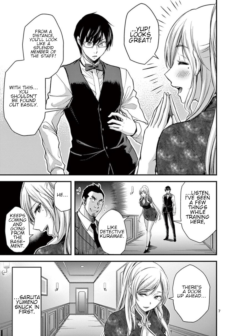 Dokuzakura Chapter 29 page 7 - Chapter 29