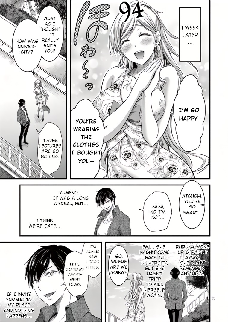Dokuzakura Chapter 3 page 23 - Chapter 3: Debt