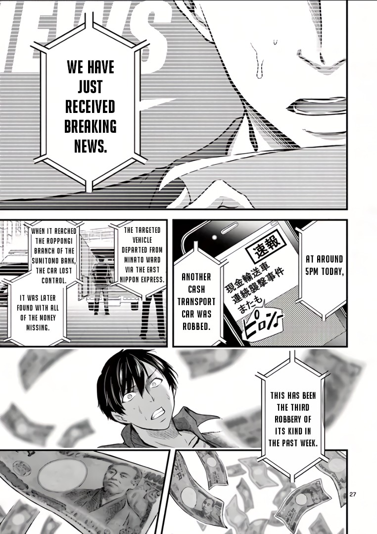 Dokuzakura Chapter 3 page 27 - Chapter 3: Debt