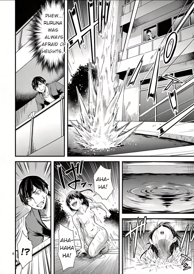 Dokuzakura Chapter 3 page 6 - Chapter 3: Debt