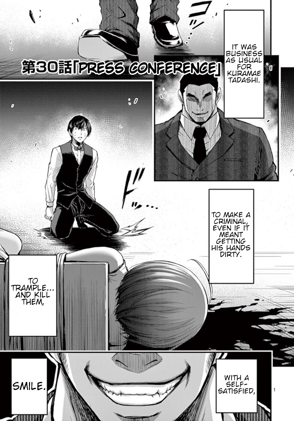 Dokuzakura Chapter 30 page 1 - Chapter 30