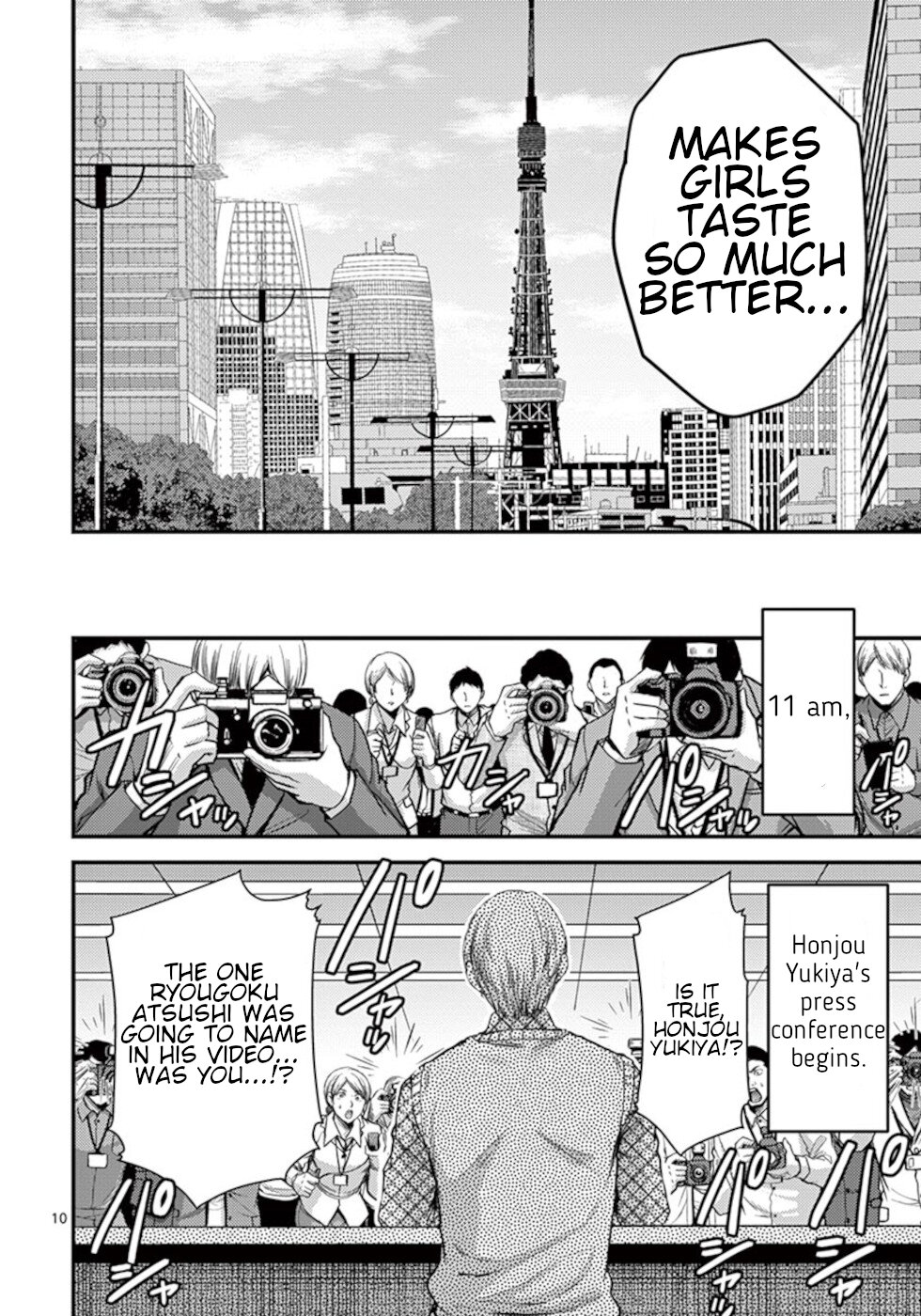 Dokuzakura Chapter 30 page 10 - Chapter 30