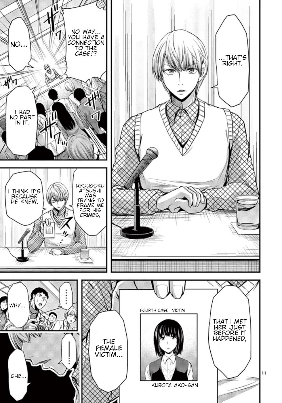 Dokuzakura Chapter 30 page 11 - Chapter 30