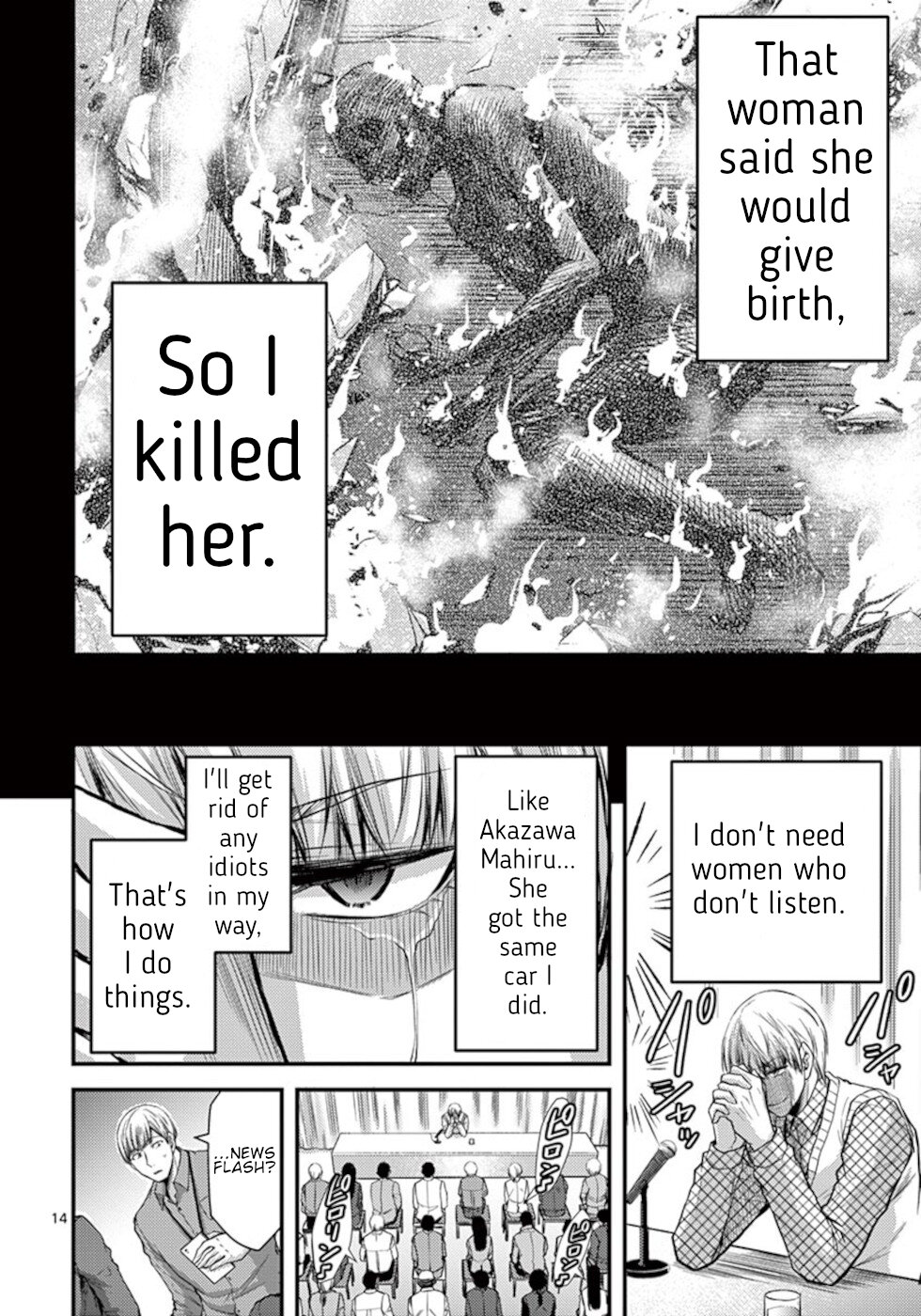 Dokuzakura Chapter 30 page 14 - Chapter 30