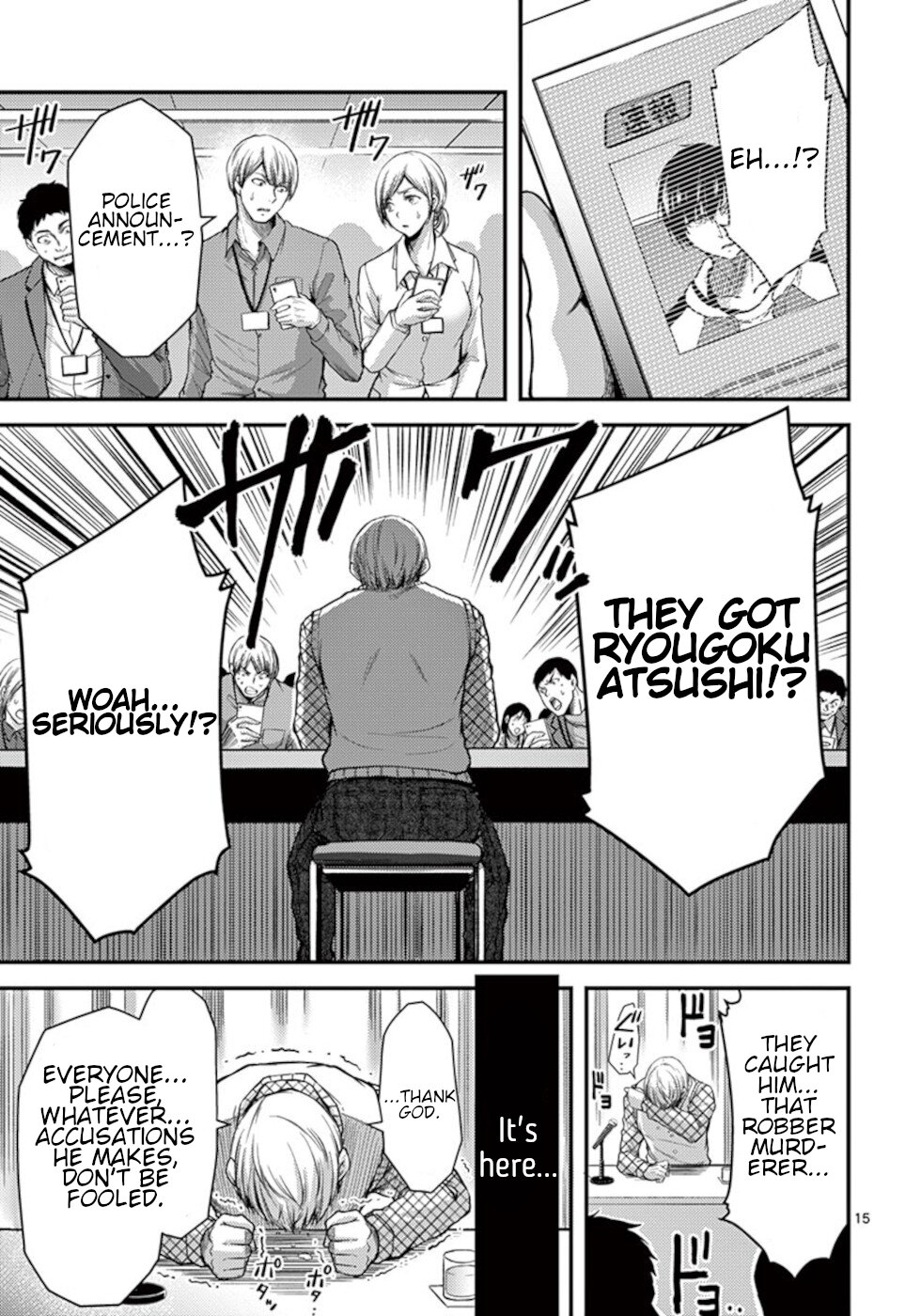 Dokuzakura Chapter 30 page 15 - Chapter 30