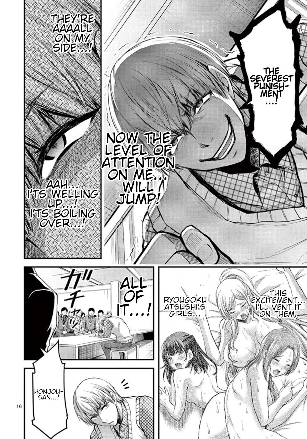 Dokuzakura Chapter 30 page 16 - Chapter 30