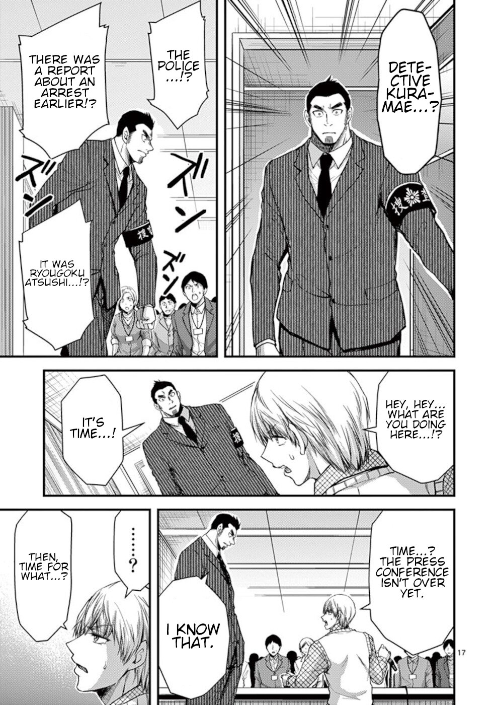 Dokuzakura Chapter 30 page 17 - Chapter 30