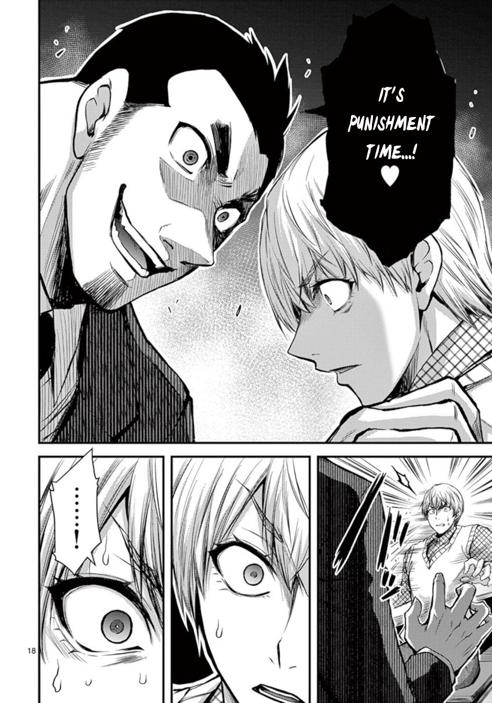 Dokuzakura Chapter 30 page 18 - Chapter 30