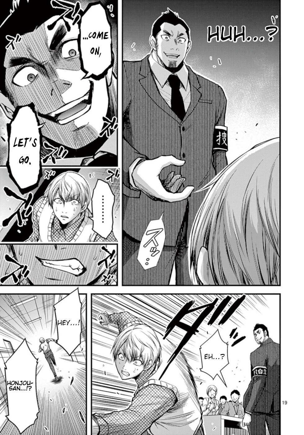 Dokuzakura Chapter 30 page 19 - Chapter 30