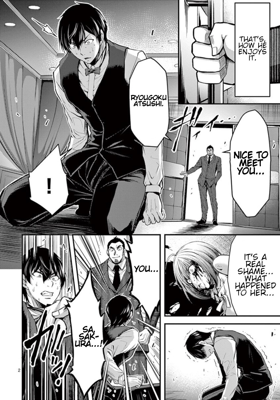 Dokuzakura Chapter 30 page 2 - Chapter 30