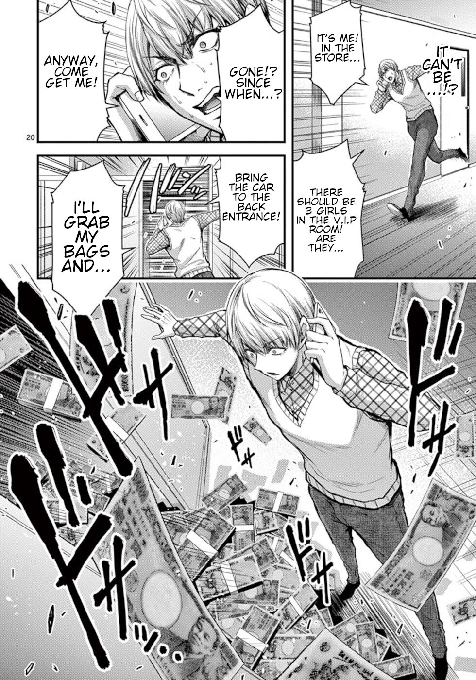Dokuzakura Chapter 30 page 20 - Chapter 30
