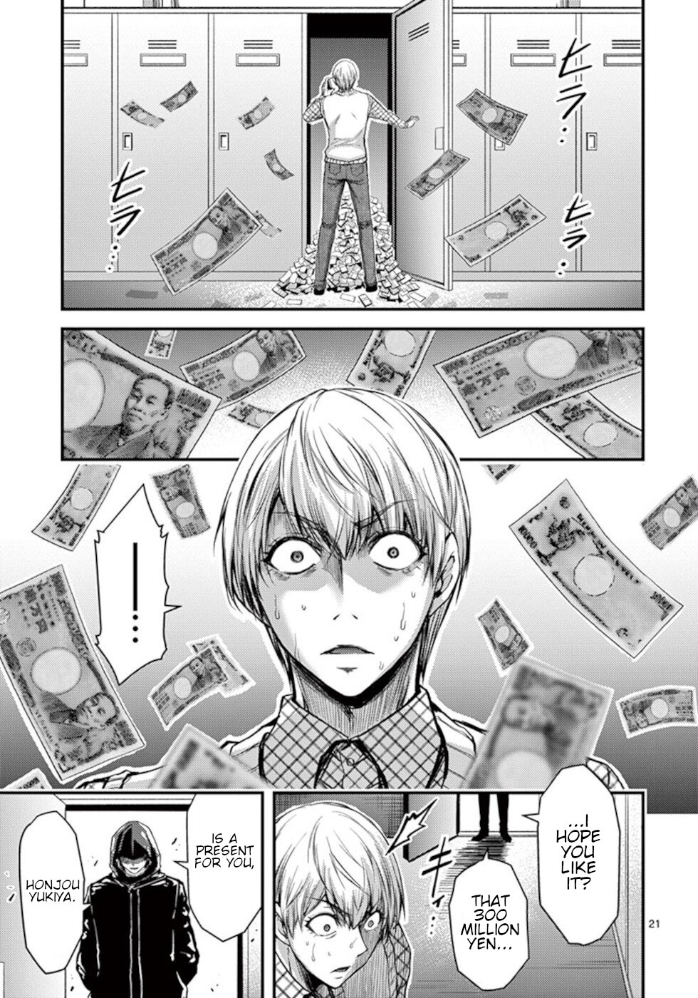 Dokuzakura Chapter 30 page 21 - Chapter 30