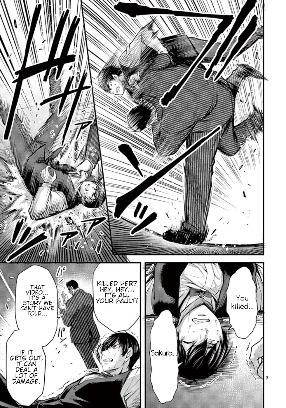 Dokuzakura Chapter 30 page 3 - Chapter 30