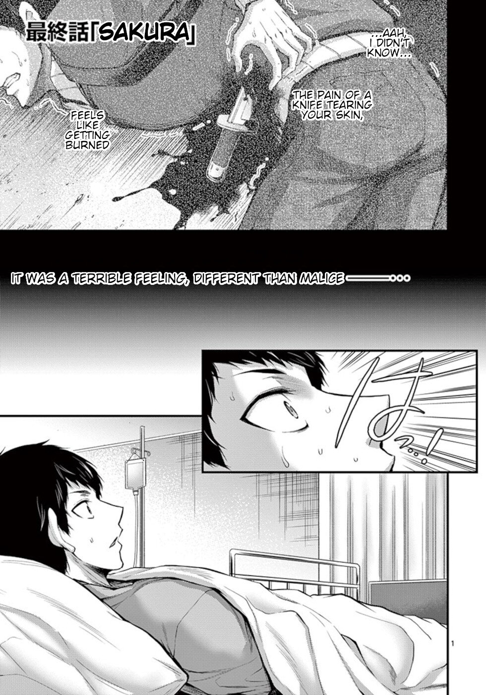 Dokuzakura Chapter 33 page 1 - Chapter 33 [END]