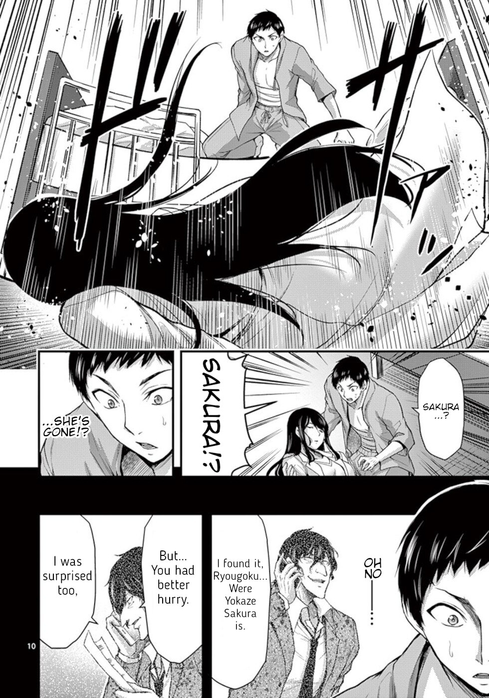 Dokuzakura Chapter 33 page 10 - Chapter 33 [END]