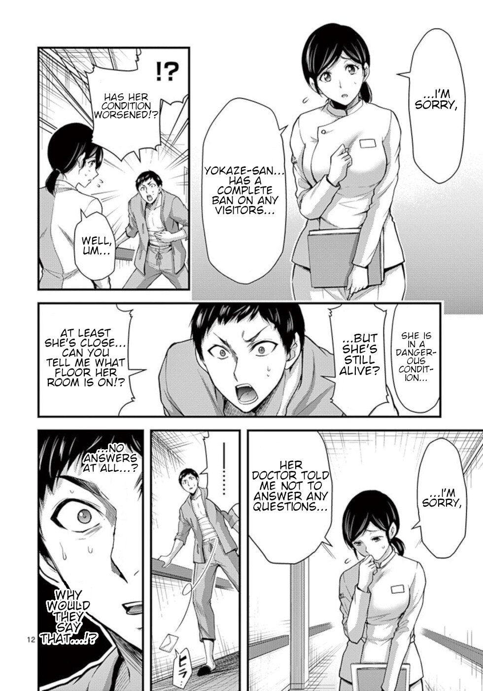 Dokuzakura Chapter 33 page 12 - Chapter 33 [END]