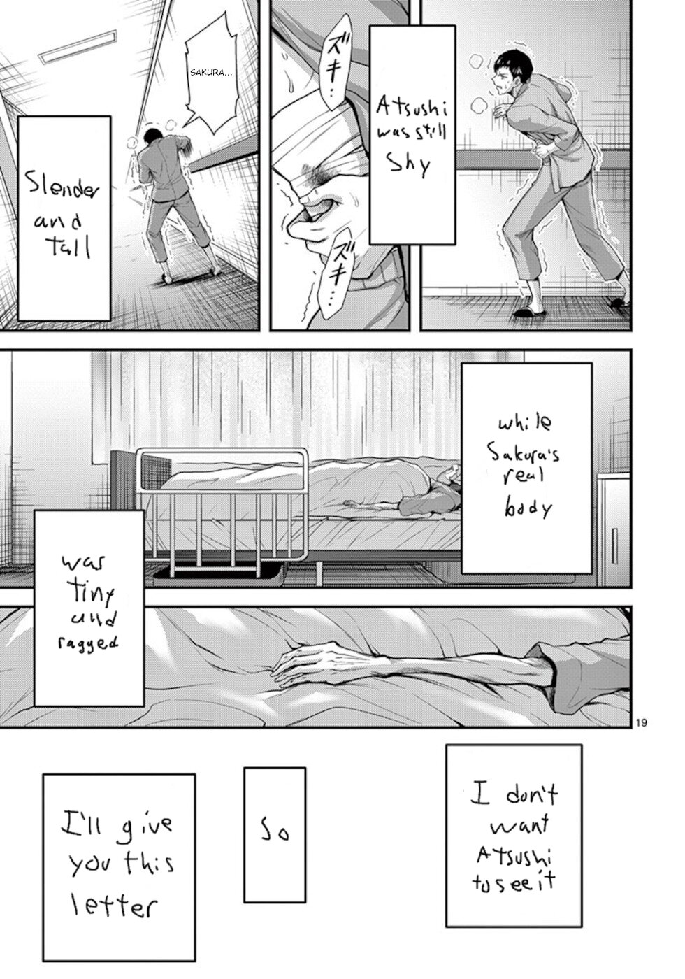 Dokuzakura Chapter 33 page 19 - Chapter 33 [END]