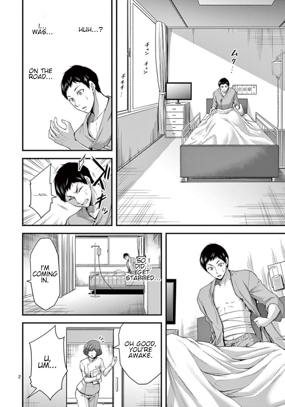 Dokuzakura Chapter 33 page 2 - Chapter 33 [END]