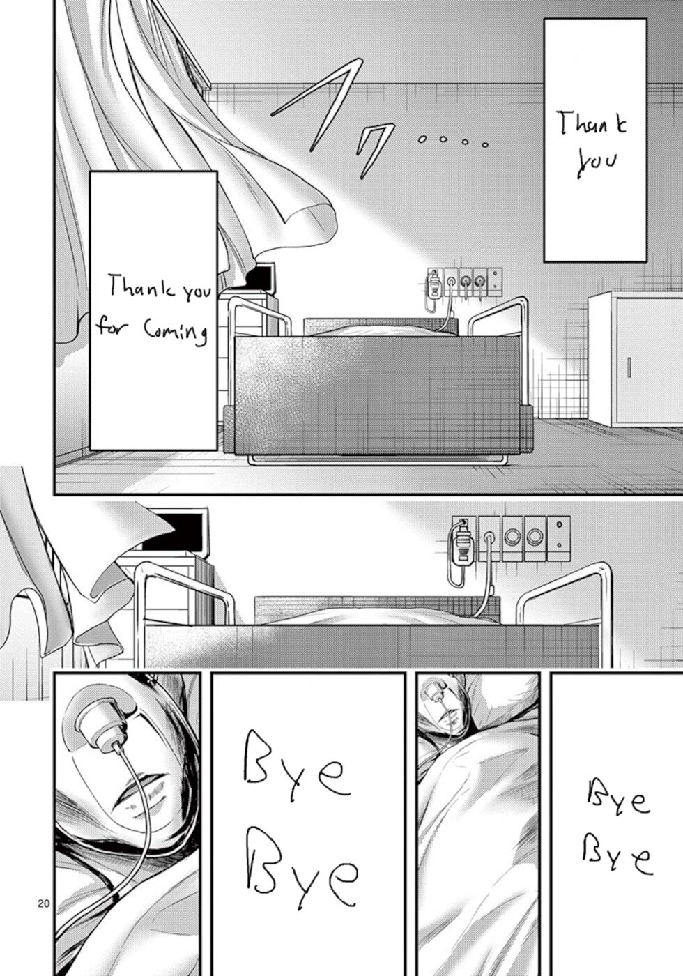 Dokuzakura Chapter 33 page 20 - Chapter 33 [END]