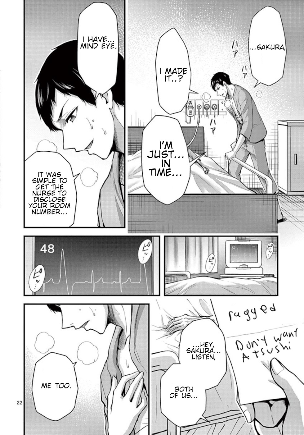 Dokuzakura Chapter 33 page 22 - Chapter 33 [END]