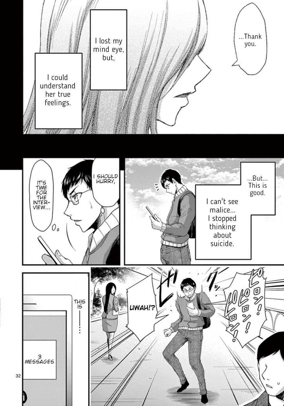 Dokuzakura Chapter 33 page 31 - Chapter 33 [END]