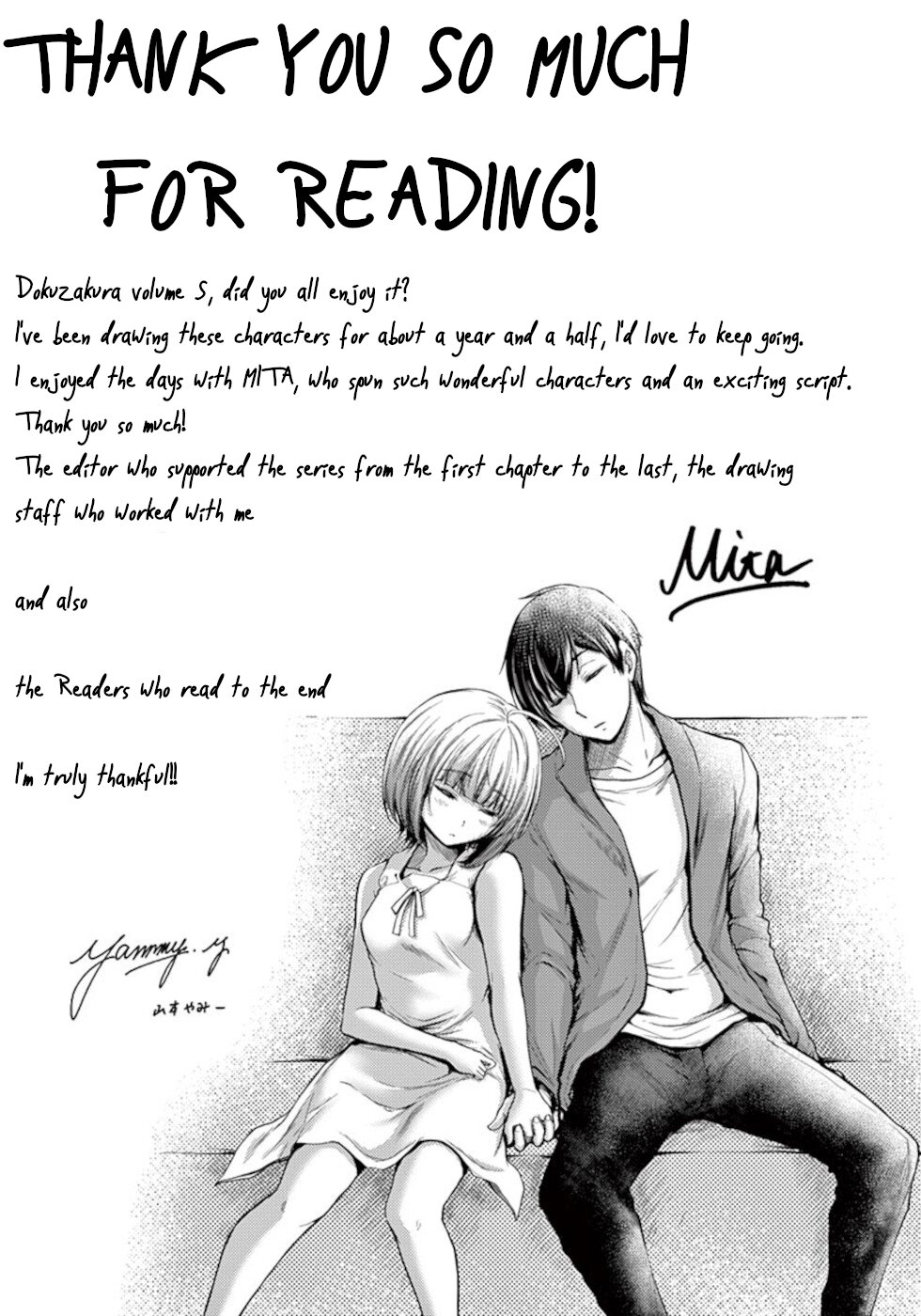 Dokuzakura Chapter 33 page 36 - Chapter 33 [END]